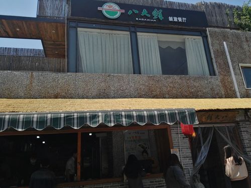 餐饮美食.jpg